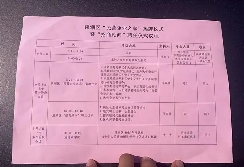 Новости11 (3)