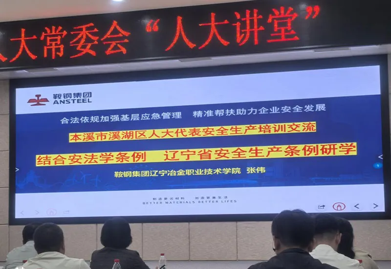 Новости14 (4)